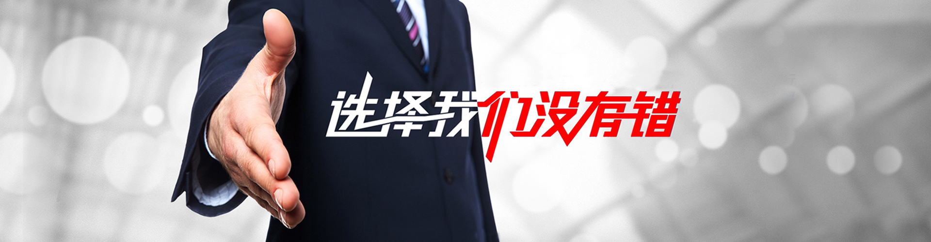 昌平2