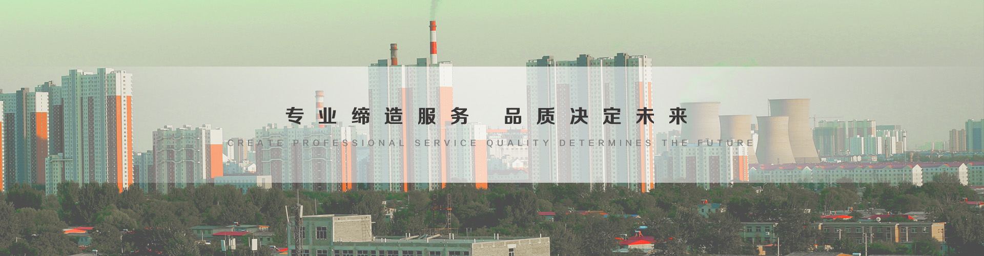 昌平3